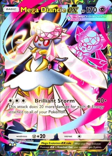 メガディアンシー ex
