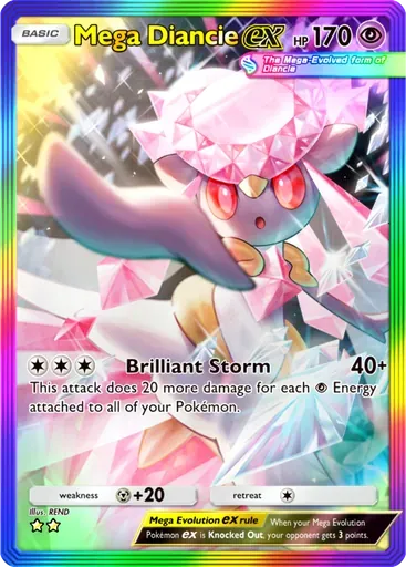 メガディアンシー ex