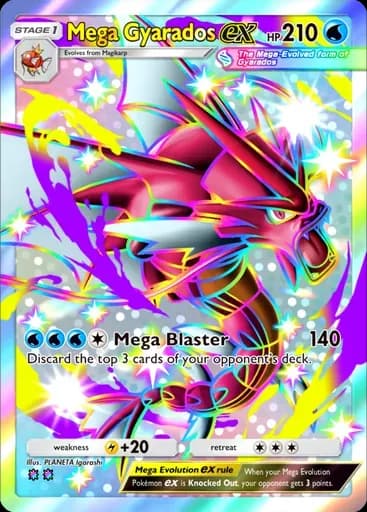 メガギャラドス ex
