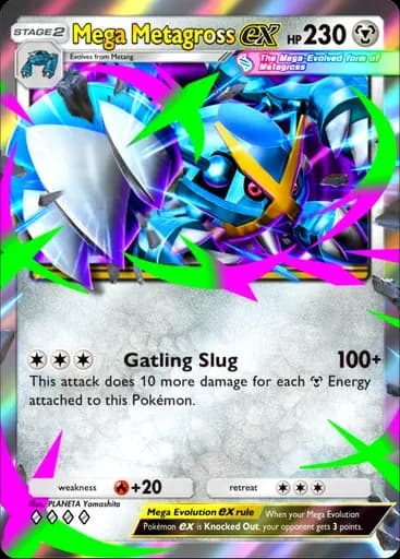 メガメタグロス ex