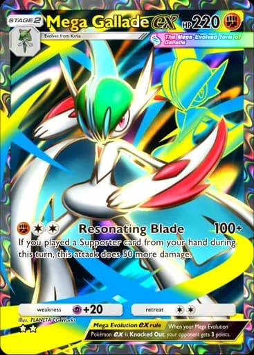 メガエルレイド ex