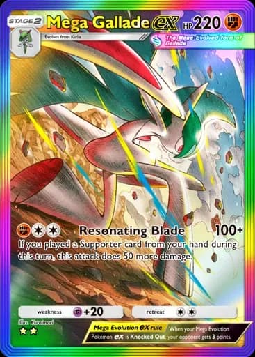 メガエルレイド ex