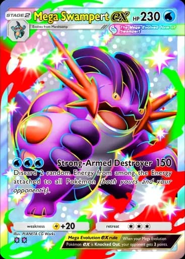 メガラグラージ ex