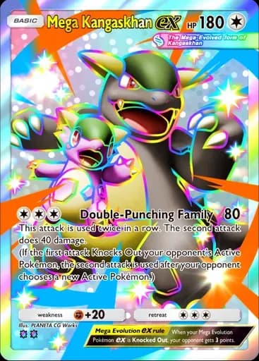 メガガルーラ ex