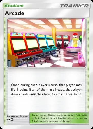 ゲームセンター