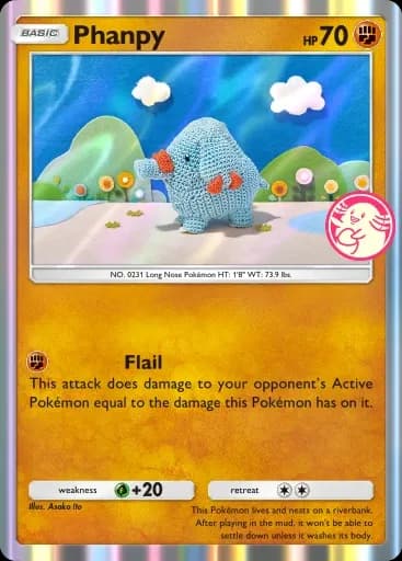 ゴマゾウ