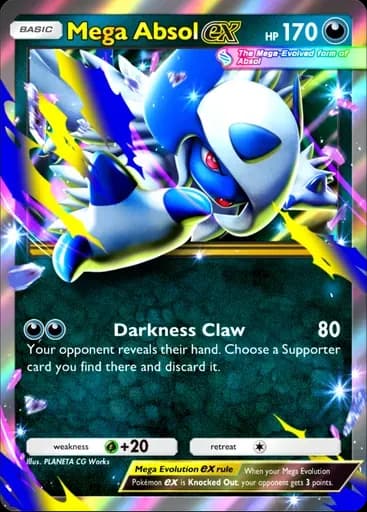 メガアブソル ex