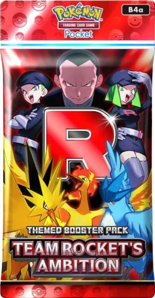 ロケット団の野望